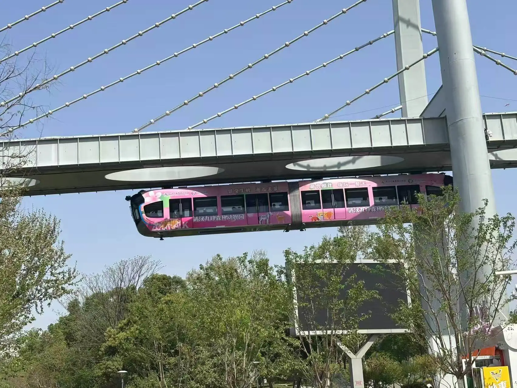 武汉空轨