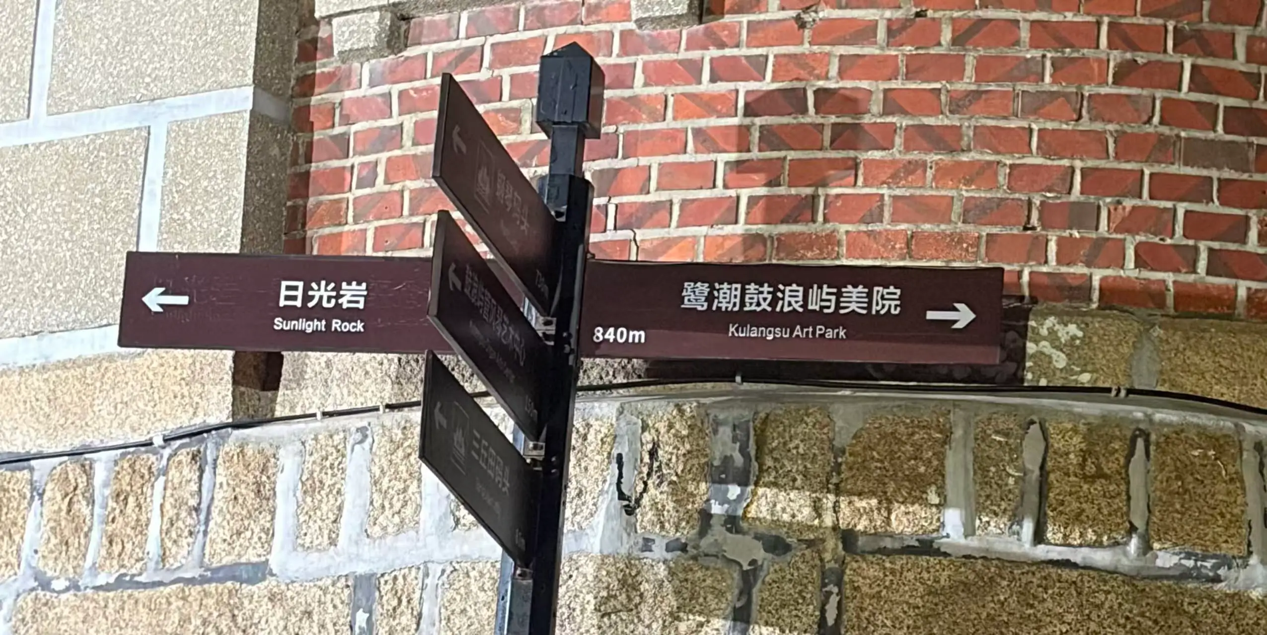 最美转角